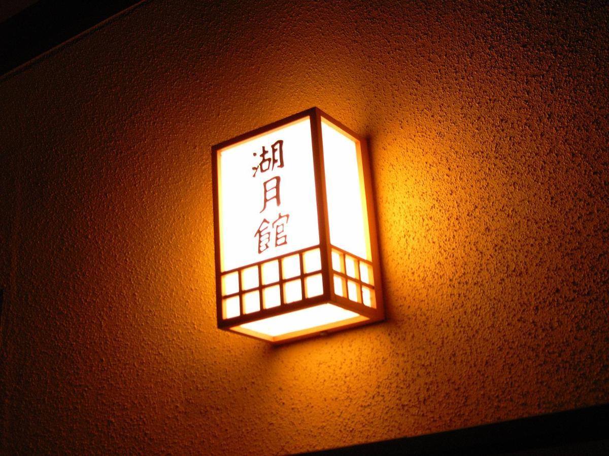 Kogetsukan Shika Extérieur photo